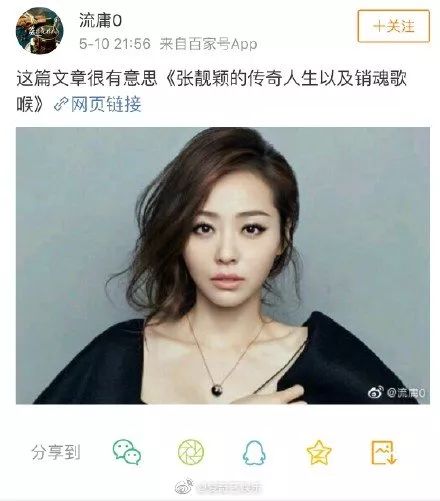 黄磊从北电辞职?维密或将停播?