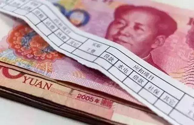 【关注】下月起,你的账上多一笔津贴,钱不多,但不能没有! 亚洲通平台