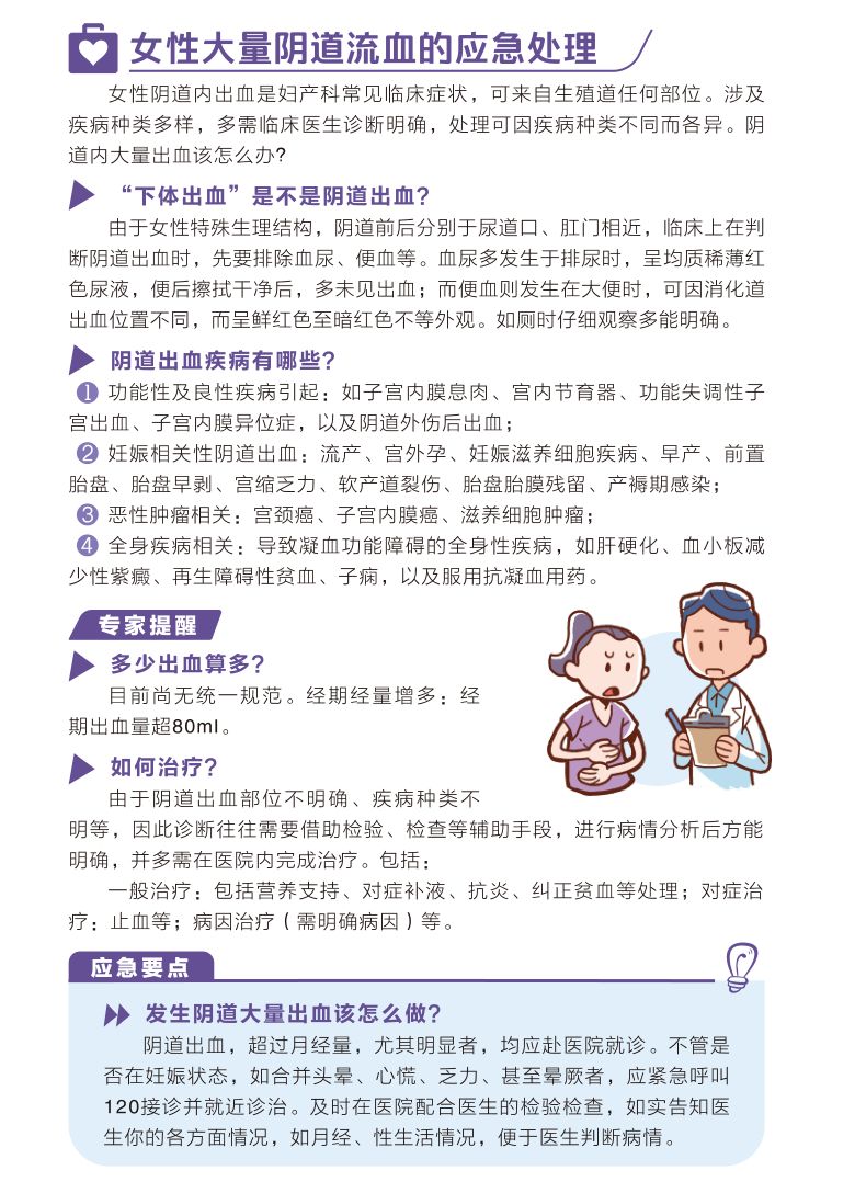 急救心肺复苏证 7a2cf296e309413fb60212c9ba1b1077.jpeg