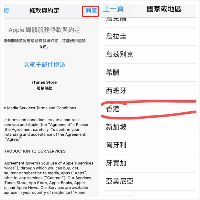 刺激战场国际服下载ios