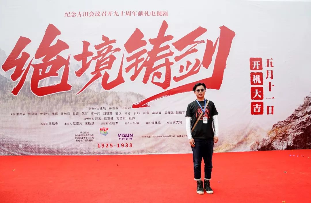 黄文利导演