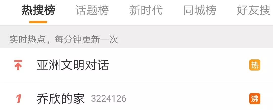 乔欣的家首付需要1个亿?没想到她可以这么有钱,怪不得杨洋不敢公开恋情? qy700千亿国际