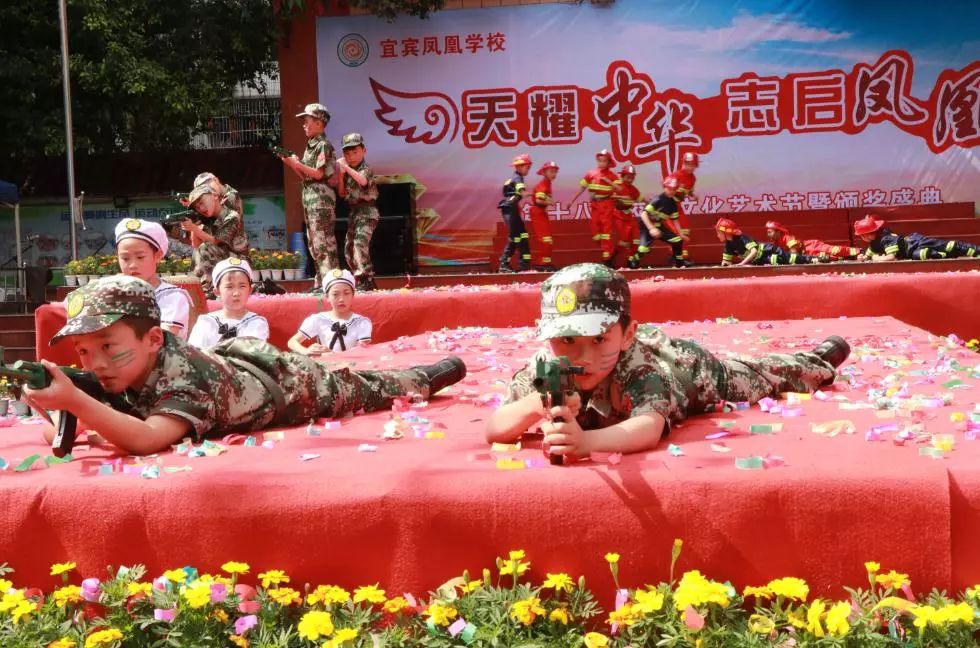 宜宾南岸凤凰学校举行朗诵中华经典表演传统文化沁心脾