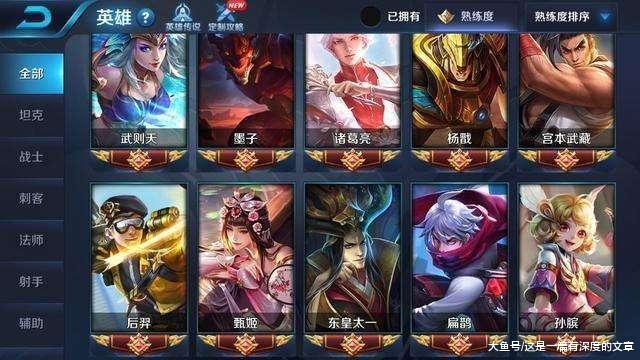 王者荣耀号快速出售qq群 王者荣耀号快速出售qq群