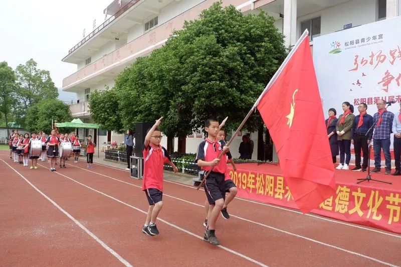 活动剪影松阳县第八届未成年人道德文化节暨流动少年宫进校园活动圆满