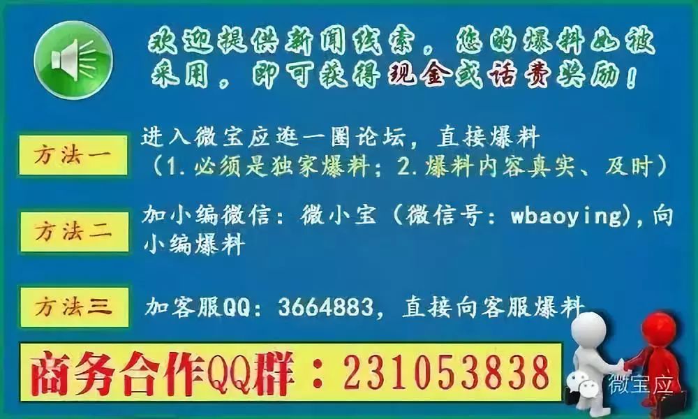 扬州偷内衣_扬州男子顺手偷走一套内衣内裤,结果入狱(3)