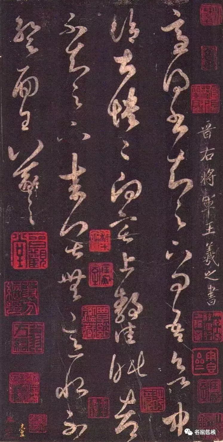 王羲之代表作《兰亭序》被誉为"天下第一行书".