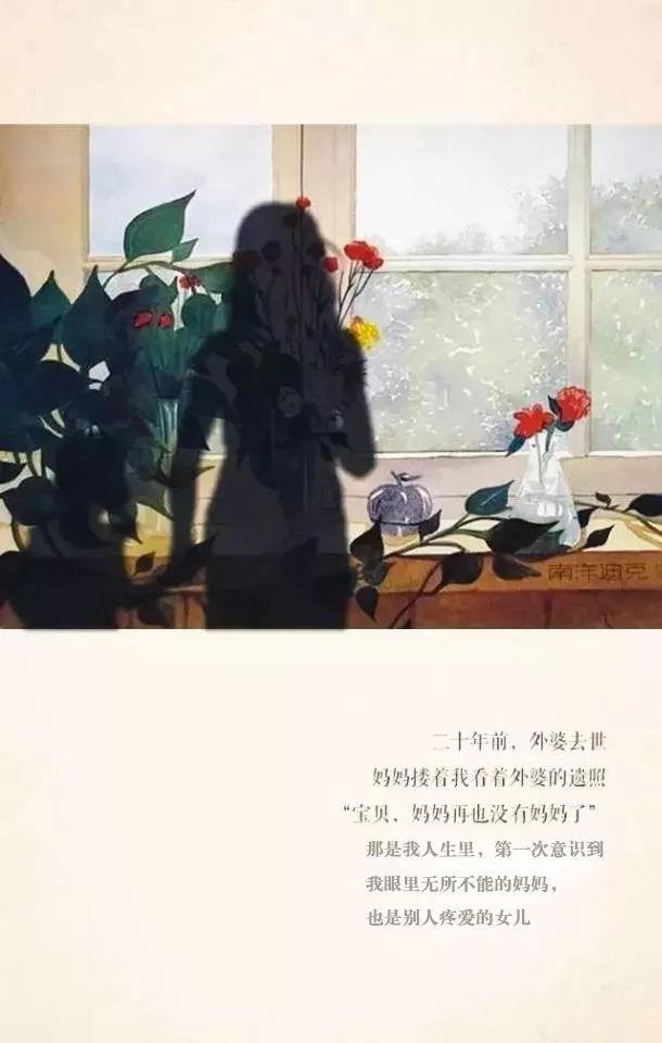 关于妈妈的故事有很多种版本总有一个让人泪流满面