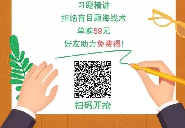 2019年经济法考题_明年继续见,2019初级考试 经济法考题又偏又细,会计实务从头算到...