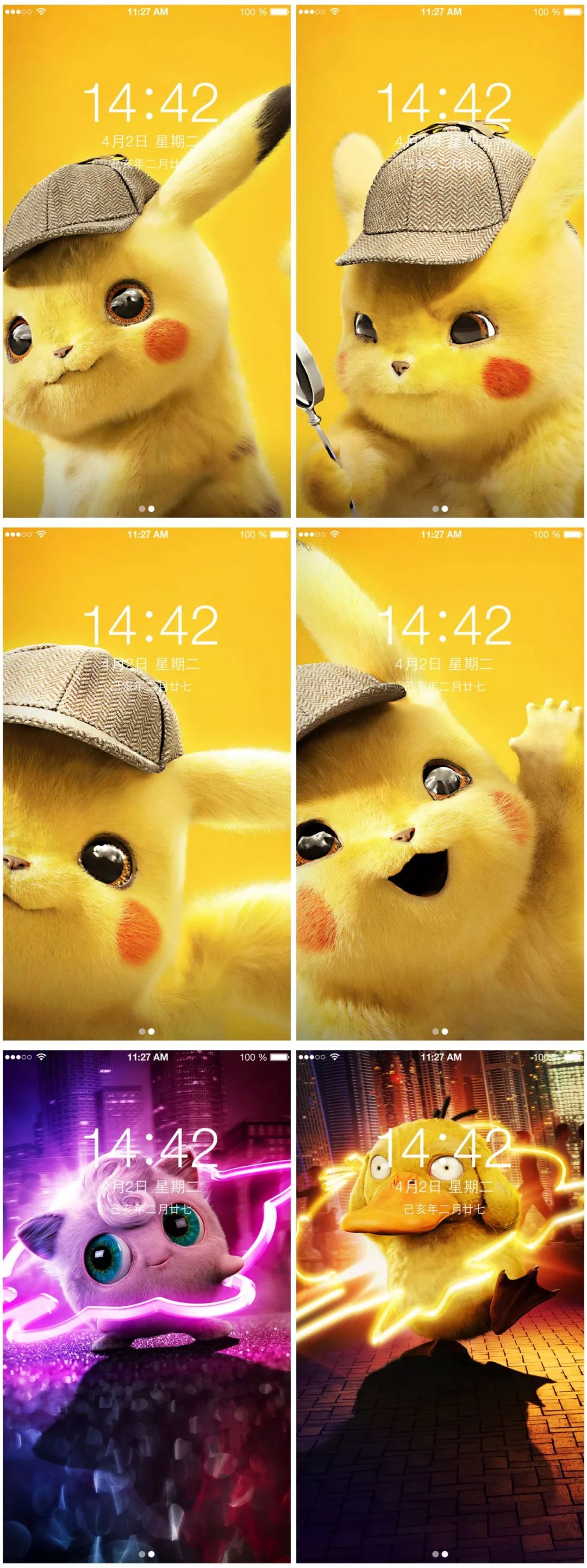 全屏幕壁纸丨pokémon 今日大侦探皮卡丘上映 除了皮卡丘 还有胖丁