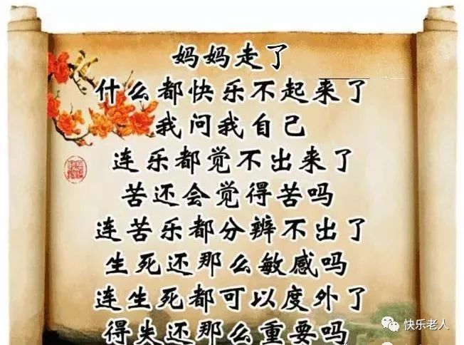 母亲节,我好想念天堂的妈妈!(看完泪流不止……)