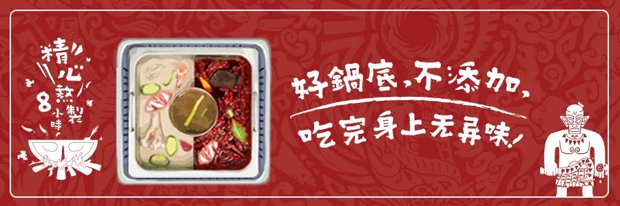 色香味场景式火锅体验过没?巴邑这份免费锅底券收好! 兴发娱乐登录