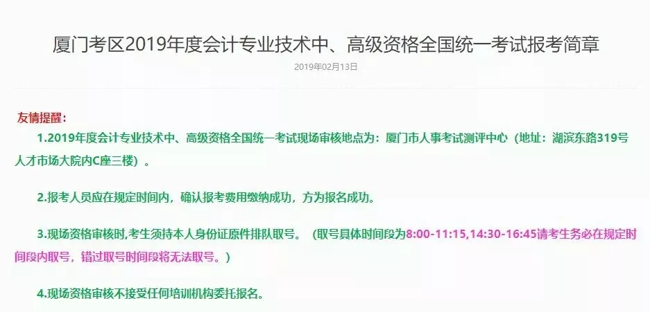 重庆家庭人口信息平台_通桥镇开展人口家庭信息平台系统培训