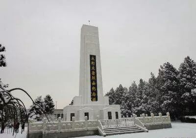 太行太岳烈士纪念碑太行太岳烈士陵园位于长治市梅辉坡.