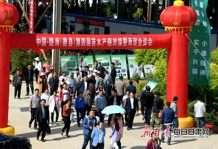 聚焦徽县第四届苗木节外媒纷纷聚焦2019中国陇南徽县第四届苗木产销