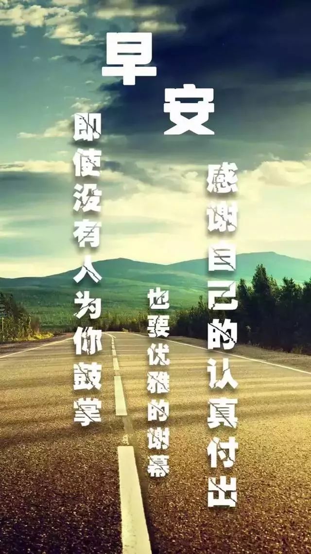坚持不下去的时候想想