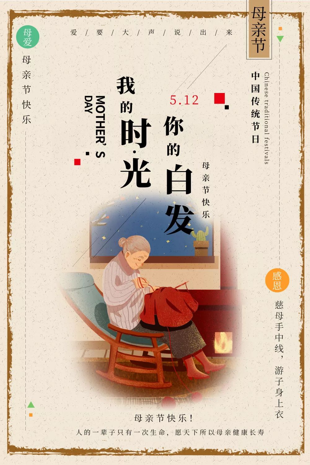 爱无止境曲谱_陶笛曲谱12孔(3)