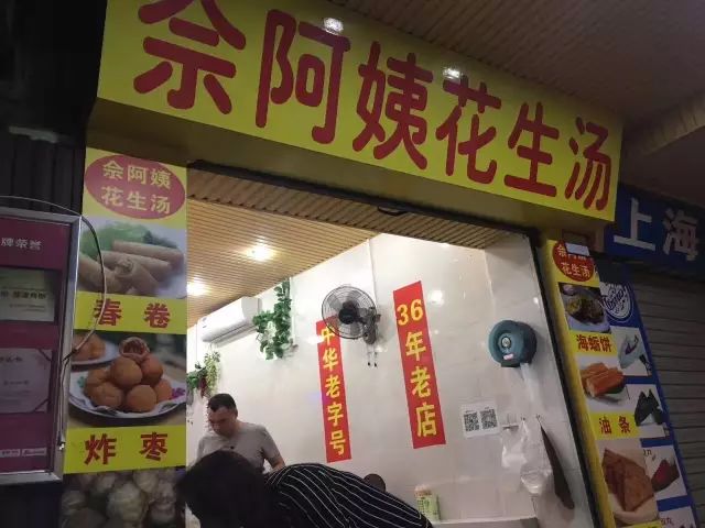 饼店招聘_榴莲饼店招图片