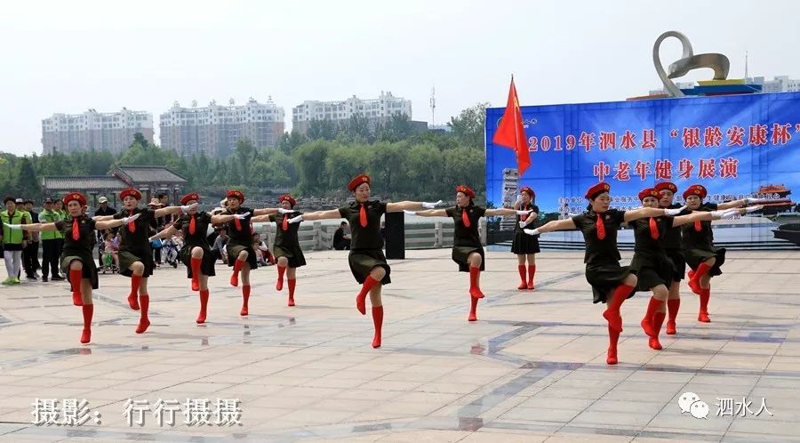 泗水县人口_五一这天的山东泗水美爆了 看看这些开心幸福的泗水人都在忙什么(3)