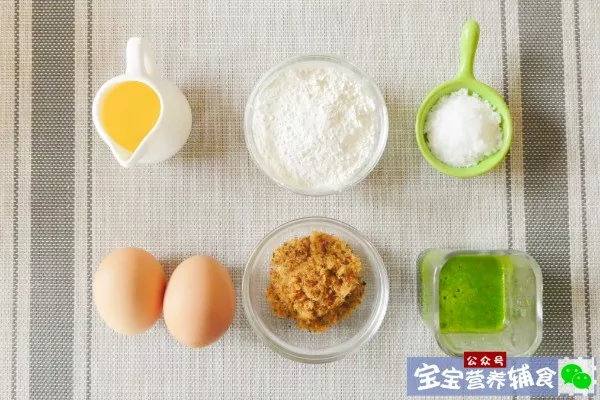 婴儿几个月吃盐和油 93f5c4fafc5a41c89b9eb9cfaec5b765.jpg