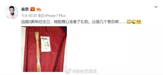 黄磊从北电辞职?维密或将停播?