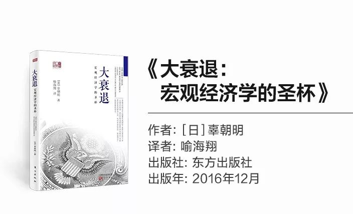 宏观经济学也称总量经济学_宏观经济学图片(2)