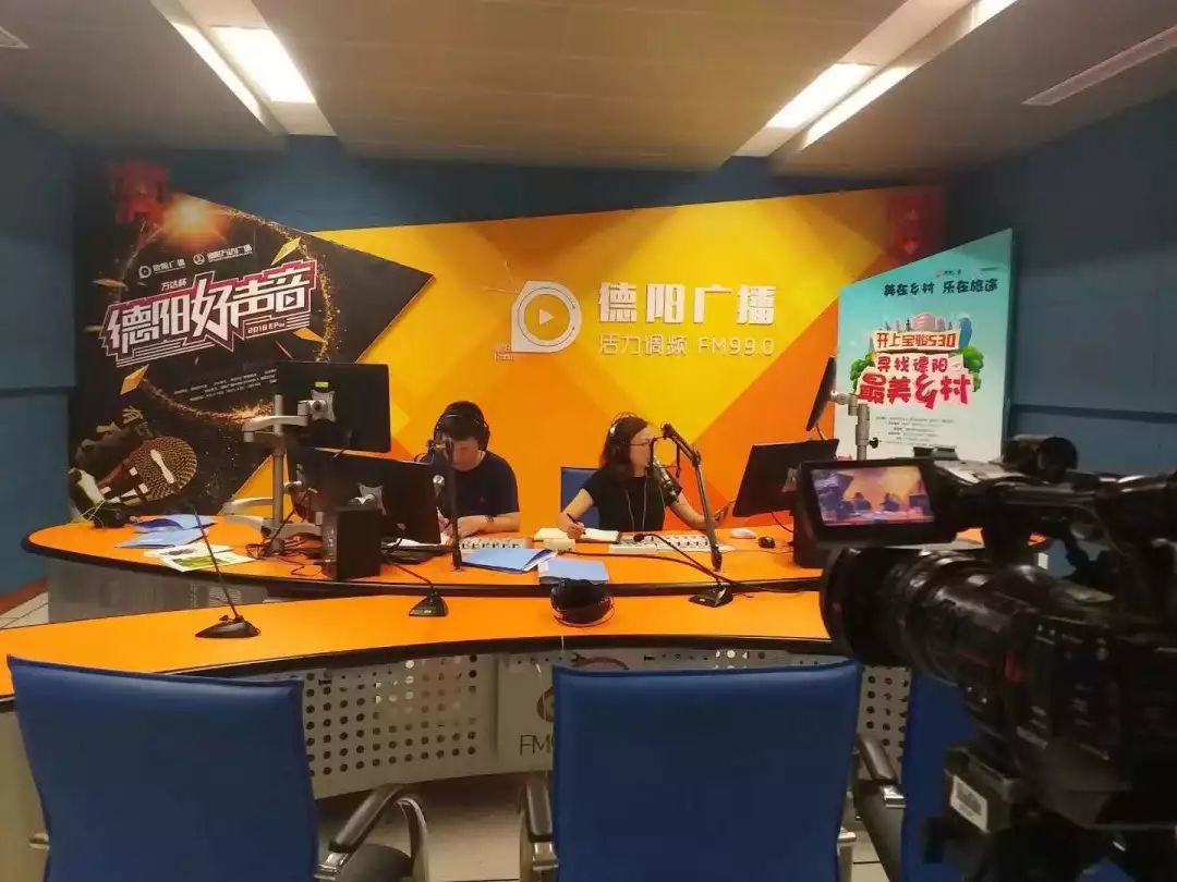 纵观德阳近年来的突发事件,德阳广播电视台fm95.9,fm99.