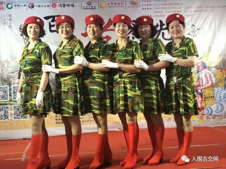 古交电视台,入围山西网, 入围古交网  有古交市金牛心连心艺术团与