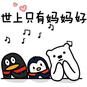 感恩| 母亲节留言征集,爱要高调show出来_妈妈