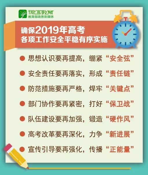 中国各省人口 2019_牵手公益协会与中国人口福利基金会,于2019年2月19日答署合作(2)