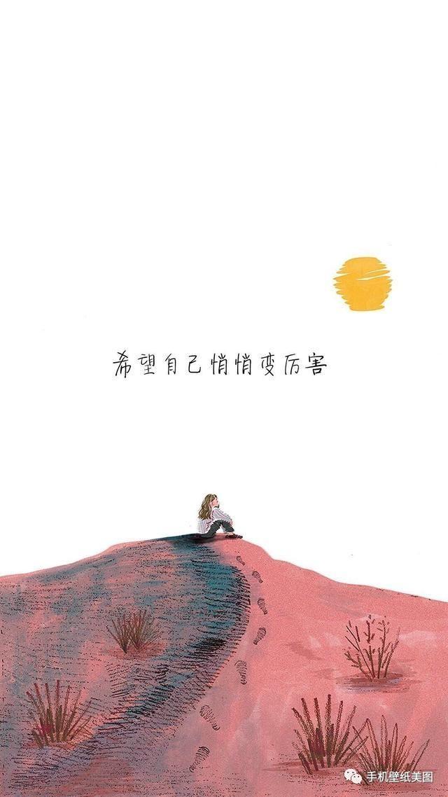 2019抖音壁纸,抖音超火壁纸无水印原图.苹果壁纸,iphone8 plus壁纸.