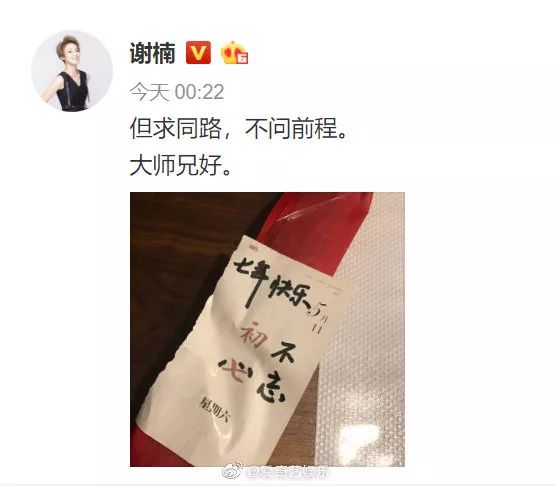 黄磊从北电辞职?维密或将停播?