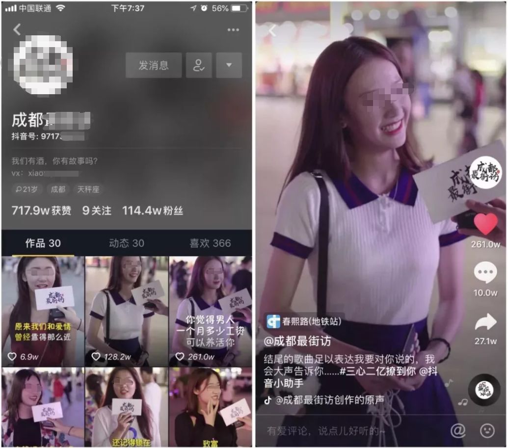 曾经带动成都gdp的小甜甜_成都小甜甜图片(3)