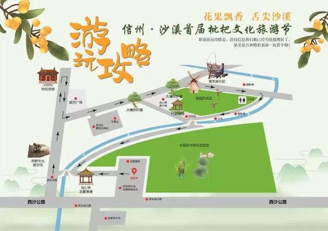 信州区沙溪镇GDP_上饶信州区图片