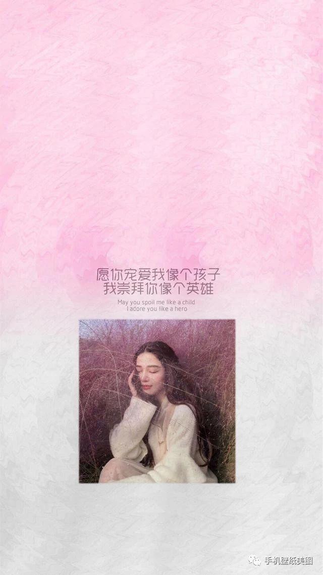 ins壁纸,最近超火的壁纸,文字壁纸,锁屏壁纸大全,推荐一些抖音比较火