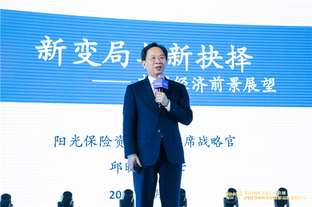 2019年国家经济走向_2019各国旅游业对经济的影响和趋势(2)