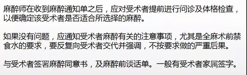 医美麻醉乱象调查:麻醉行业的最后一块污土 凯时娱乐网址