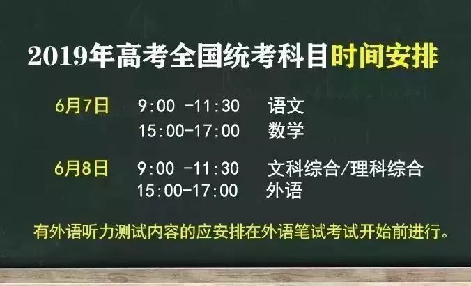 放假通知！但是，汤阴人请注意，接下来的天气……