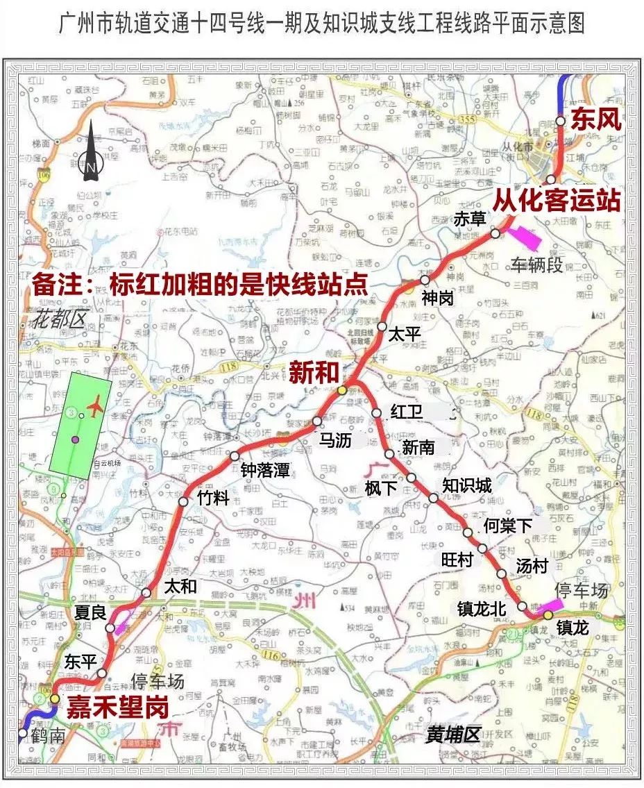 500强落户,高铁机场即将建成,从化人要笑疯!