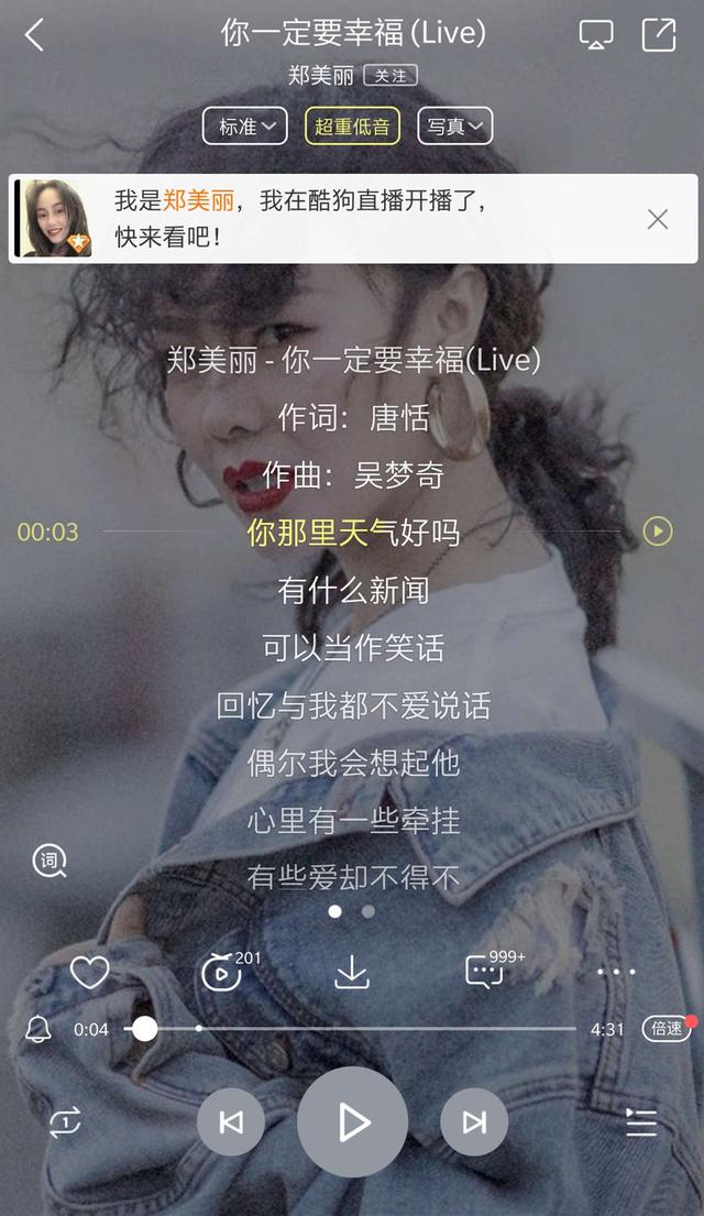一定要幸福的简谱_你一定要幸福简谱(3)