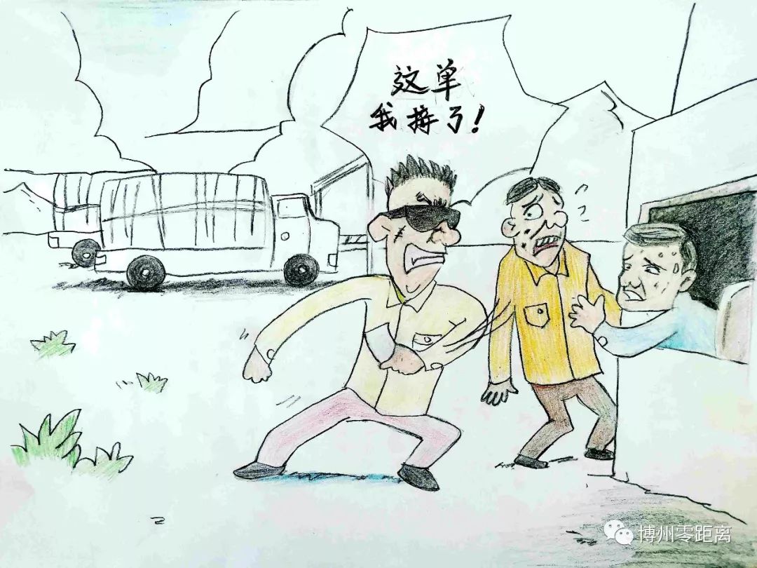 博州绘画"小达人,用原创漫画宣传"扫黑除恶!