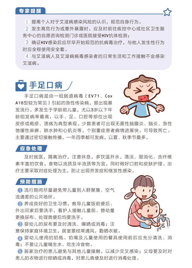 急救心肺复苏证 a688b77801e448499743561618232e82.jpeg