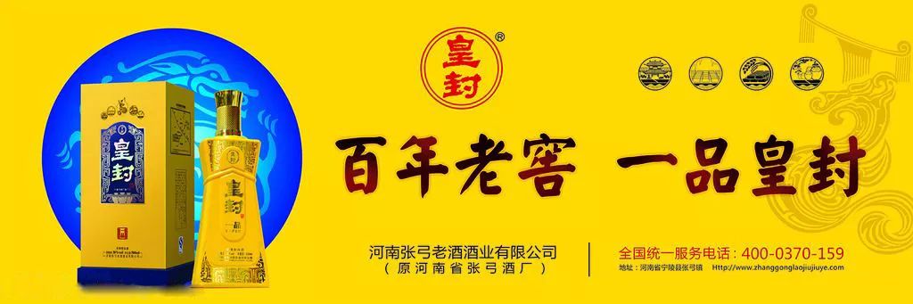 樱味有你一品皇封