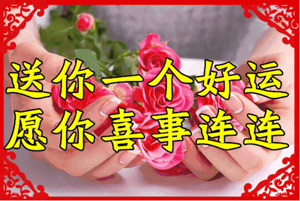 健康是福曲谱_最贵是健康曲谱(3)