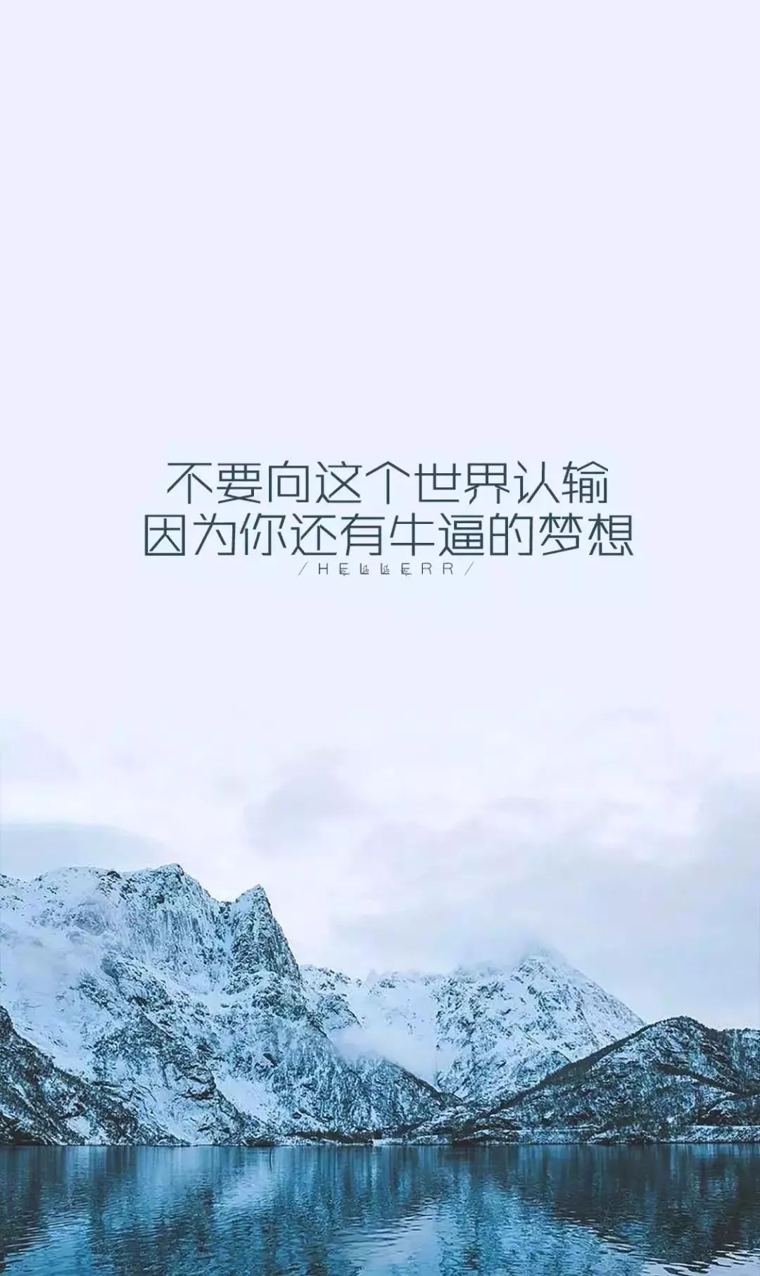 早安正能量励志心情说说分享 早安一句话