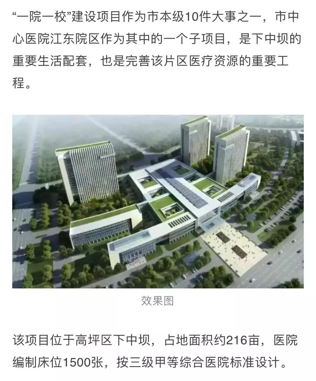 2020年南充市预计GDP_南充市2014年农村图片