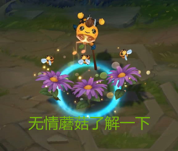 迅捷斥候提莫,提莫打诺手并不是人人都可以的.
