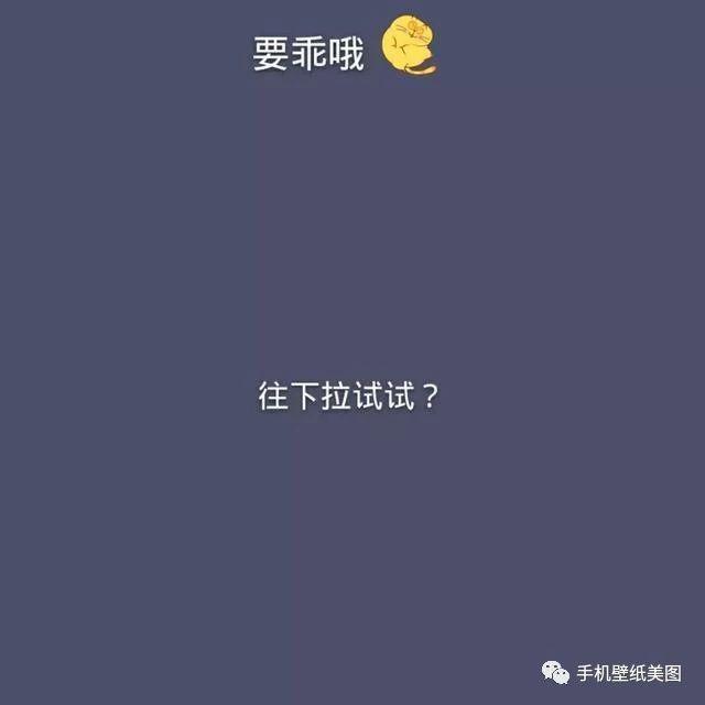 朋友圈背景图,超火的封面图