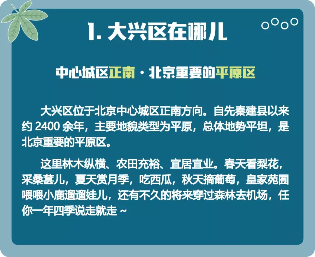 大兴村招聘_大兴村招开村民代表会,进行集体经济组织成员认证 大兴村 智慧党建网