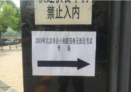19年初级经济法_2019年初级会计 经济法基础 第一章考前狂背核心点(2)